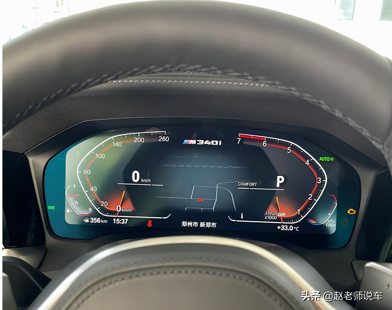 宝马刷隐藏功能对原车有影响吗,宝马隐藏的10个功能