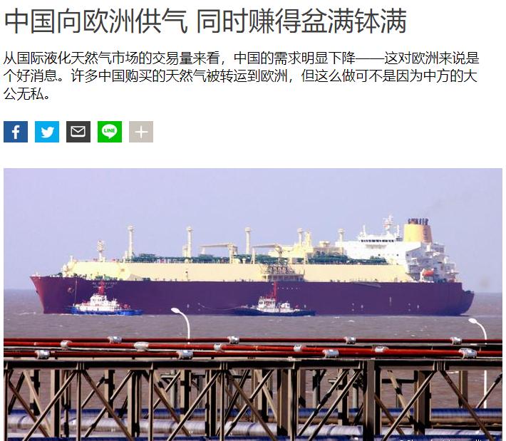 中国向欧洲出售了多少天然气,中国向欧洲大量出口天然气吗
