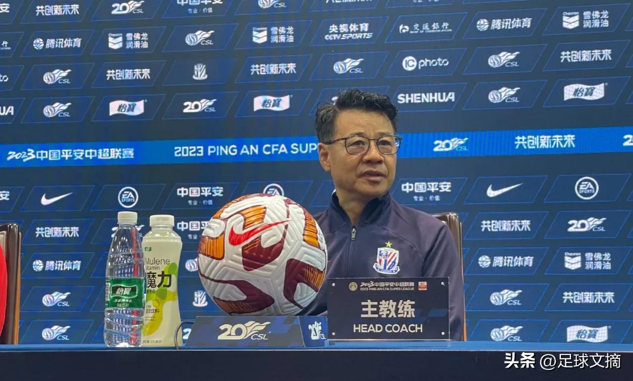 足球文摘2024年4月2日,足球周刊2023年6月30号