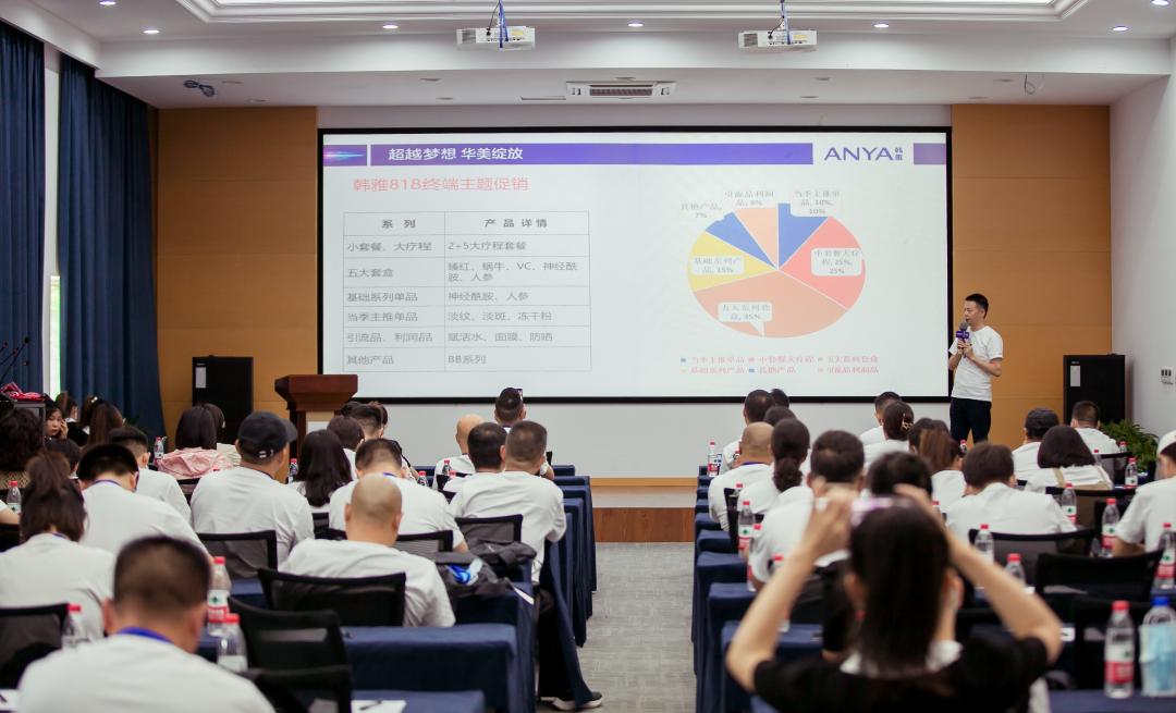 ​携手合作120余家优质连锁，第四届韩雅818美妆节盛大启幕