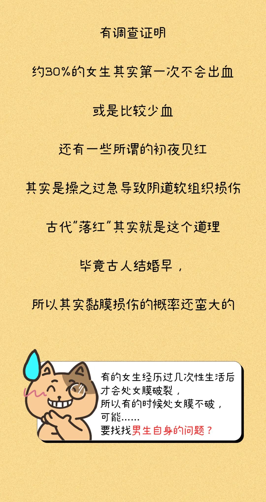 处女膜，到底长什么样