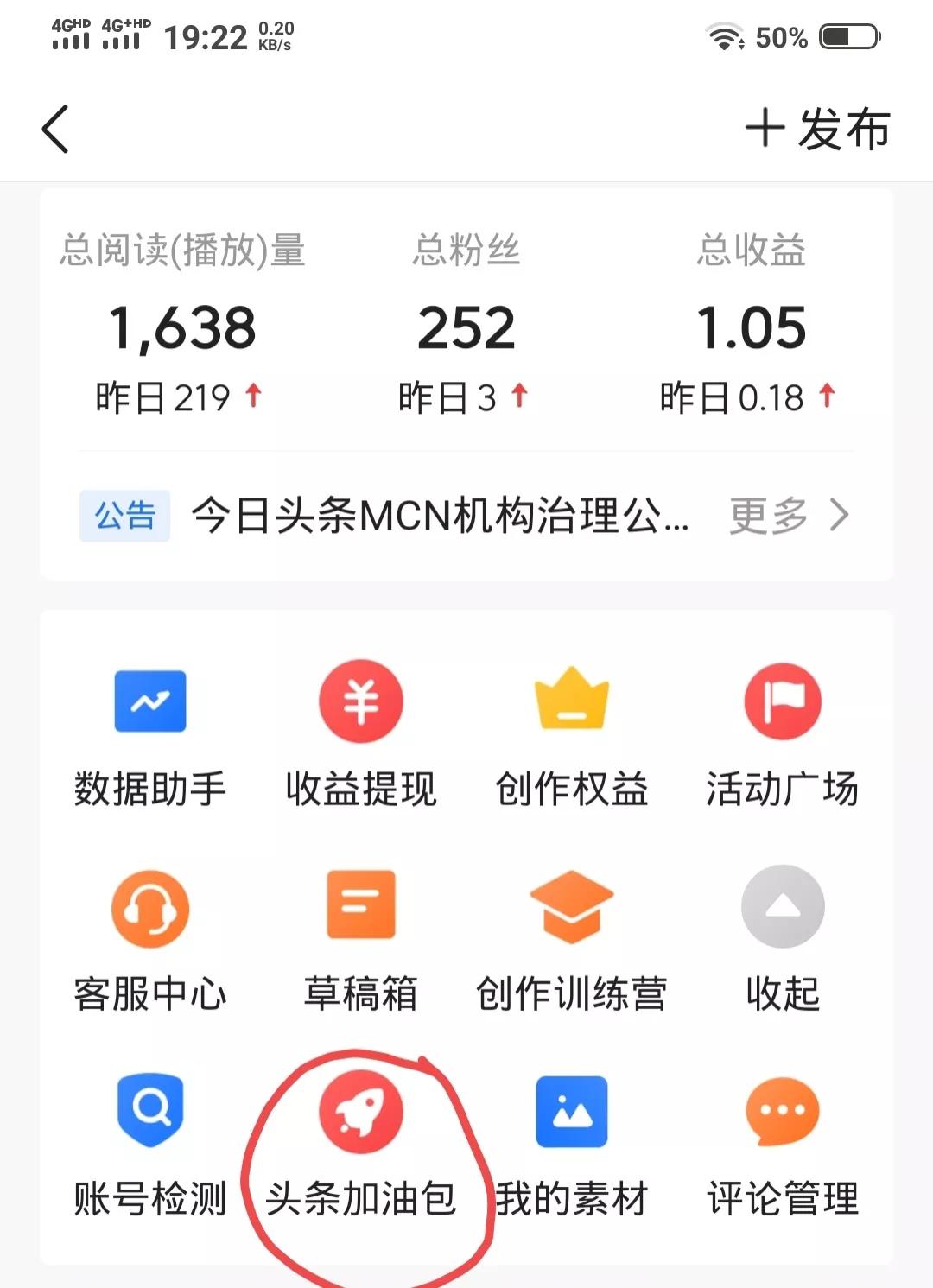 什么软件有曝光度调节功能,如何打开曝光率调节功能