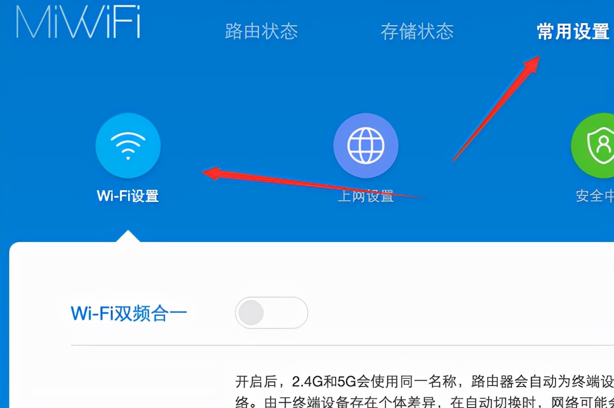 怎么更换小米路由器的宽带,怎么给小米路由器更换宽带信息
