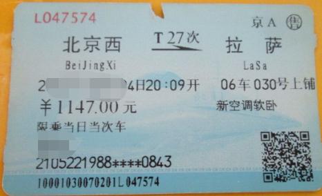 云贵川公务员待遇排名,西南地区公务员待遇