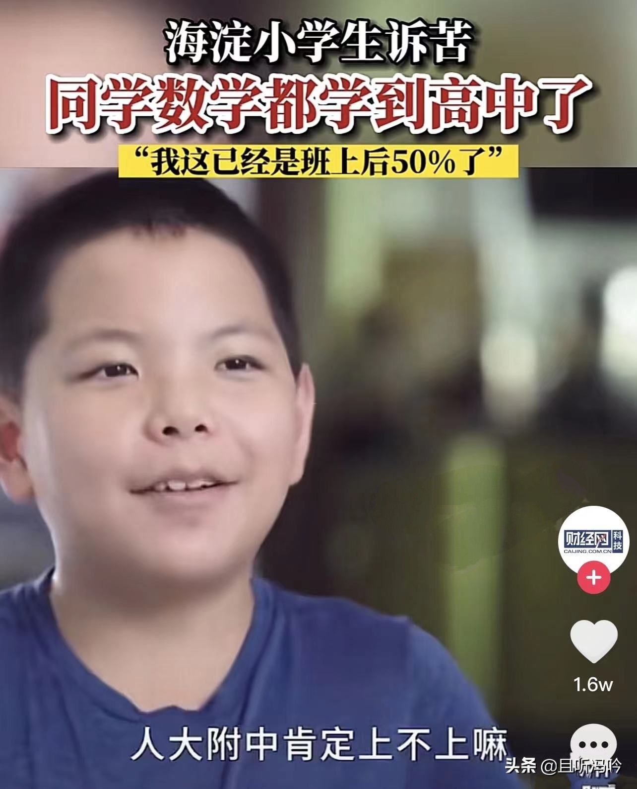 在加油站上班一个月下来3000,为什么在加油站上班一个月