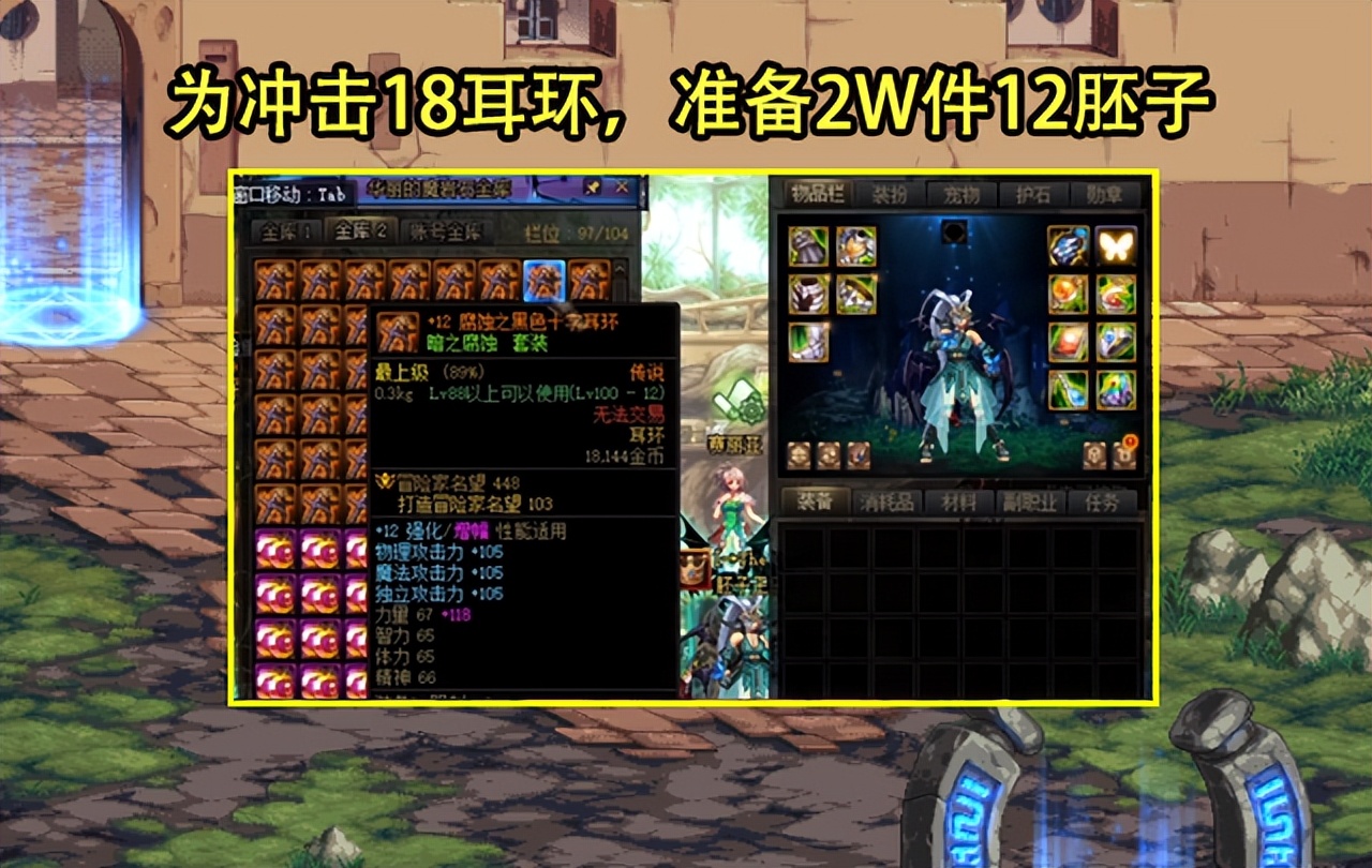 dnf宝哥的颜面之争,dnf对宝哥的影响