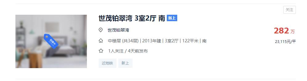长沙滨江片区最好楼盘,2024年长沙楼市4月份成交排行