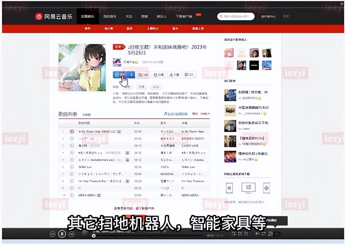 海外华人推荐的乐意回国路由器(LezyiRouter)有什么特别的呢?