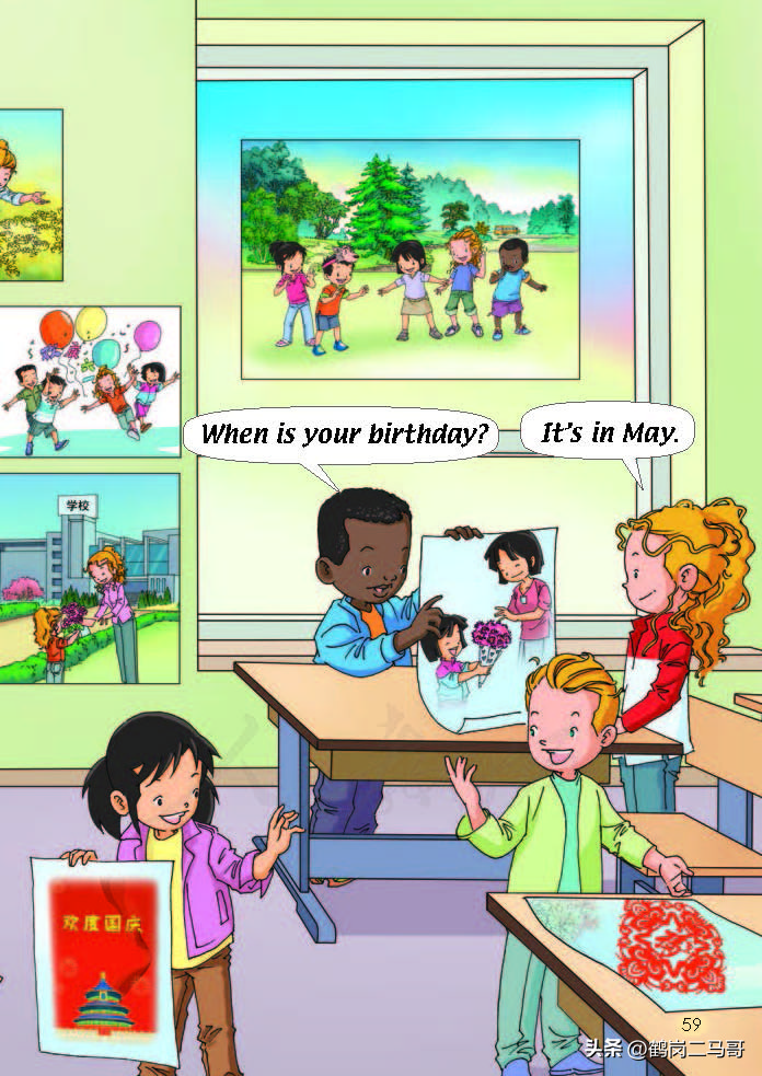 暑假小学预习,暑假预习新初一