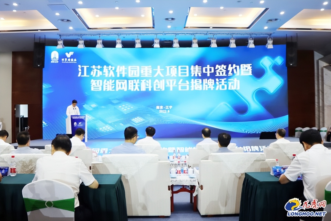 百亿项目落户高新区,超百亿元项目落户三水园