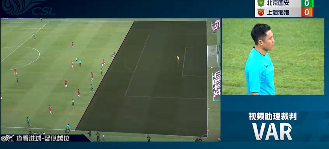 京沪德比争议判罚,京沪大战事件