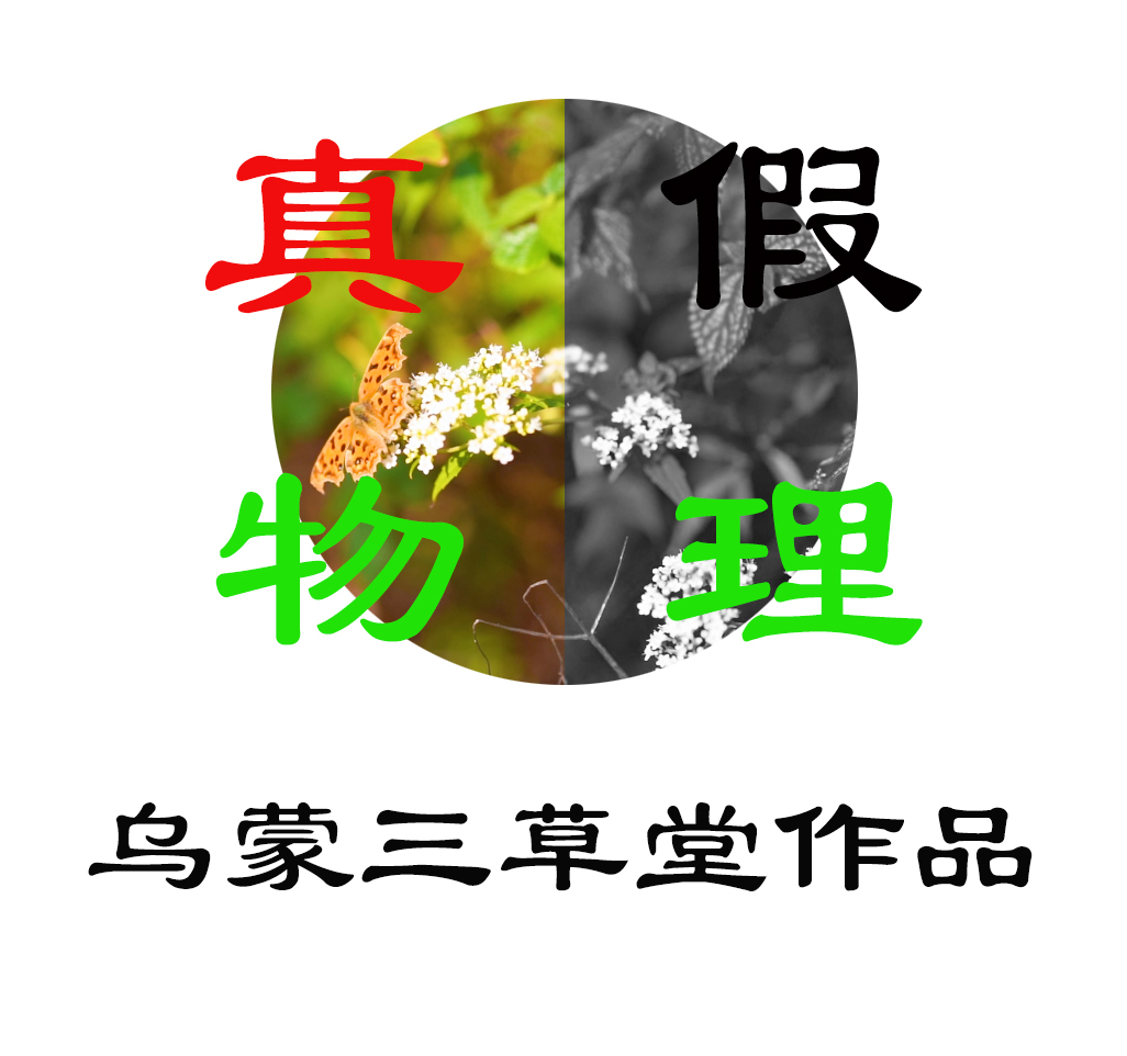 光的特性都是什么,光的穿透能力与波长与频率