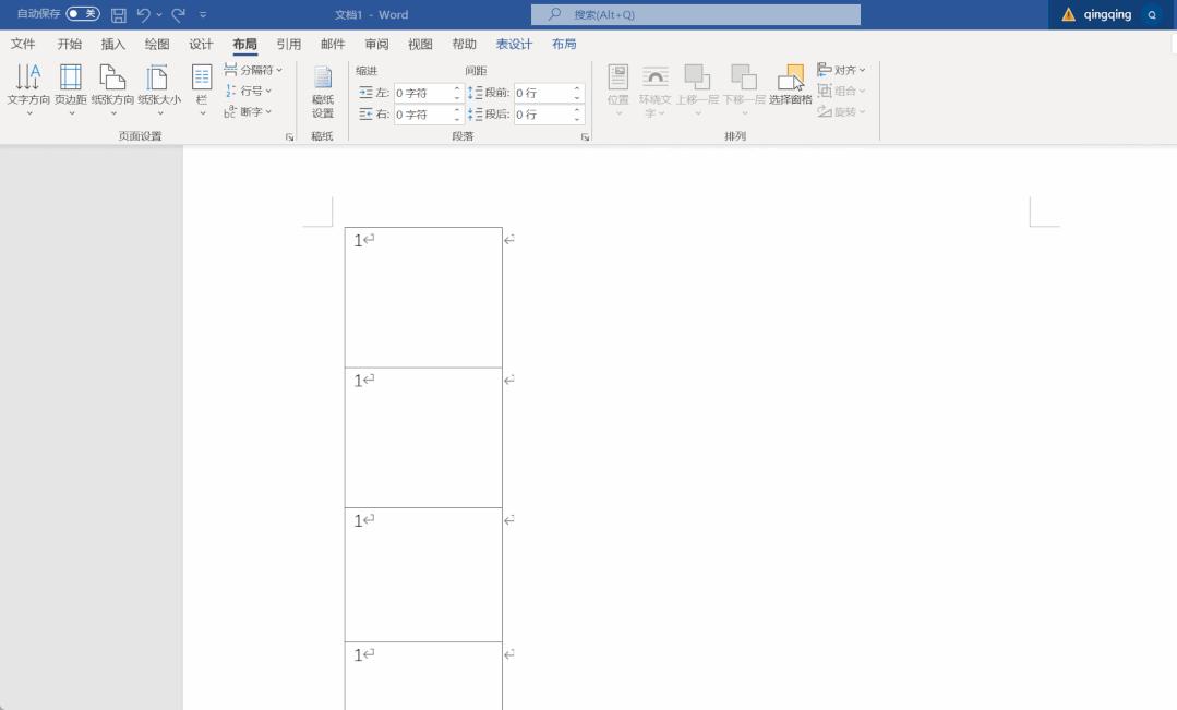 几个word实用技巧学会不加班,一波好用的word技巧不要错过了