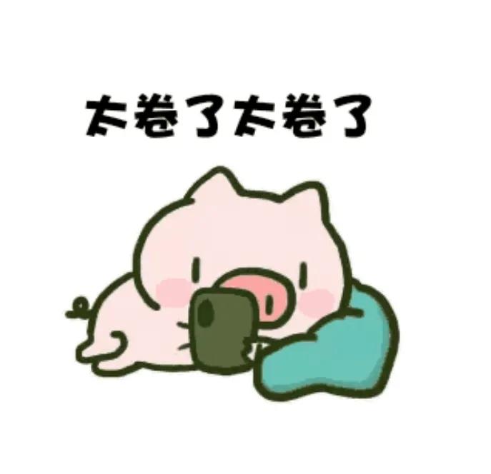 大专能干半导体设备工程师,毕业去半导体厂干设备工程师