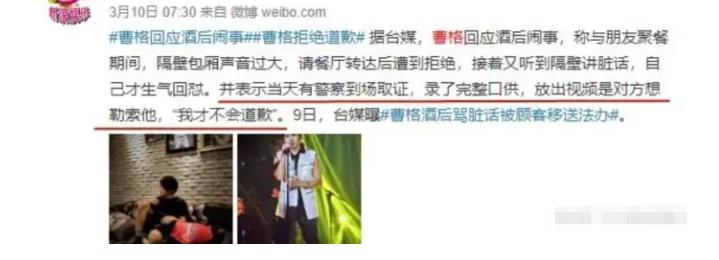 以为是谣言实际是真事，撒贝宁、郑中基、成龙个个离谱，件件惊人