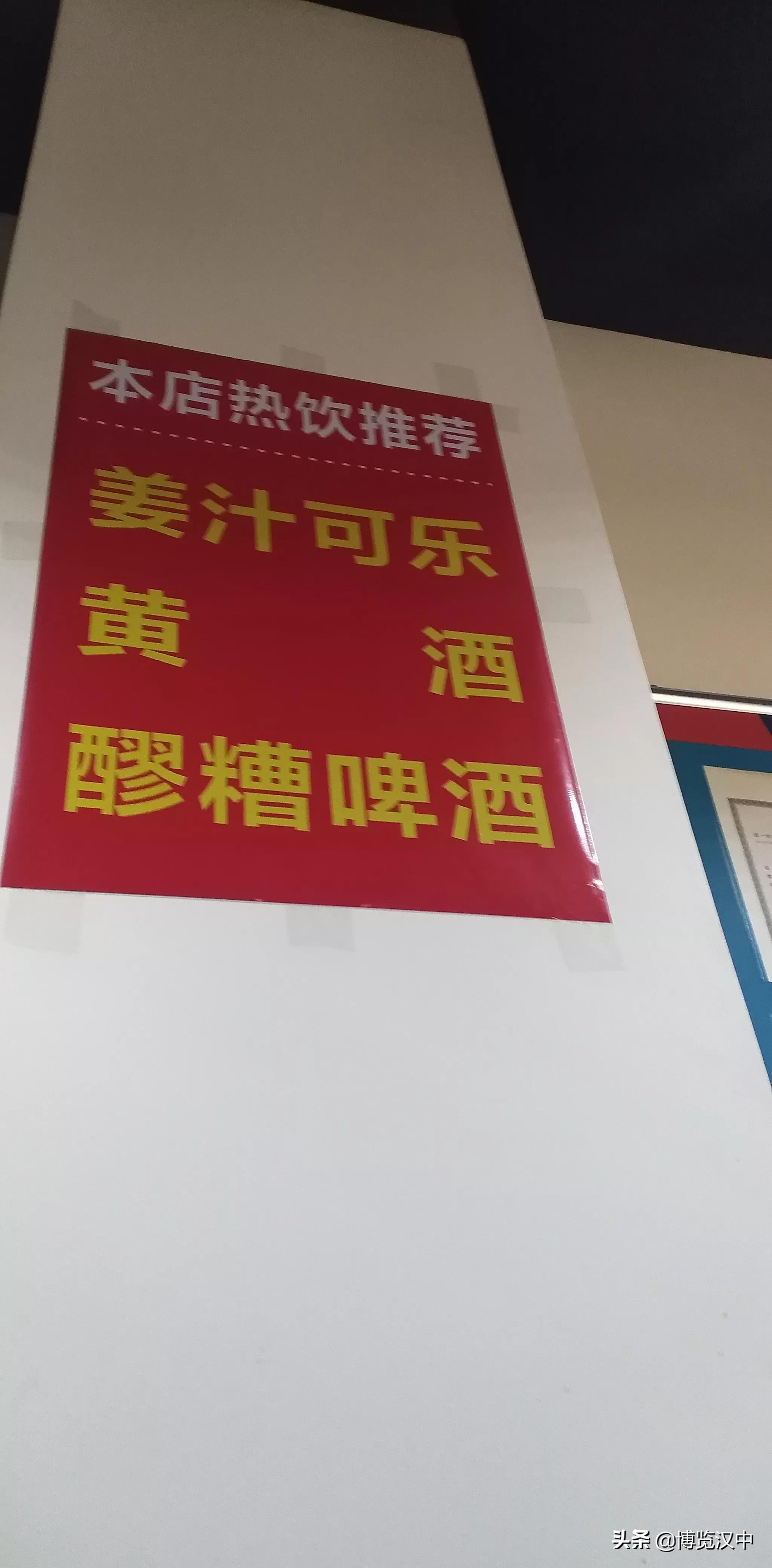 汉中：吃自助餐，总想自己“亏”的少些，最后肚子胀成了青蛙肚