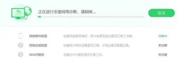 炉石传说显示无网络连接,炉石传说连接不上是不是封号了