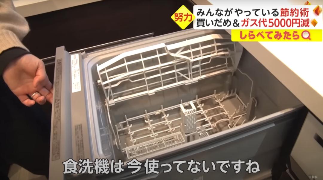 日本人穷成这样？早饭只吃蛋*粉白**、纸巾切一半用，为省电散步取暖