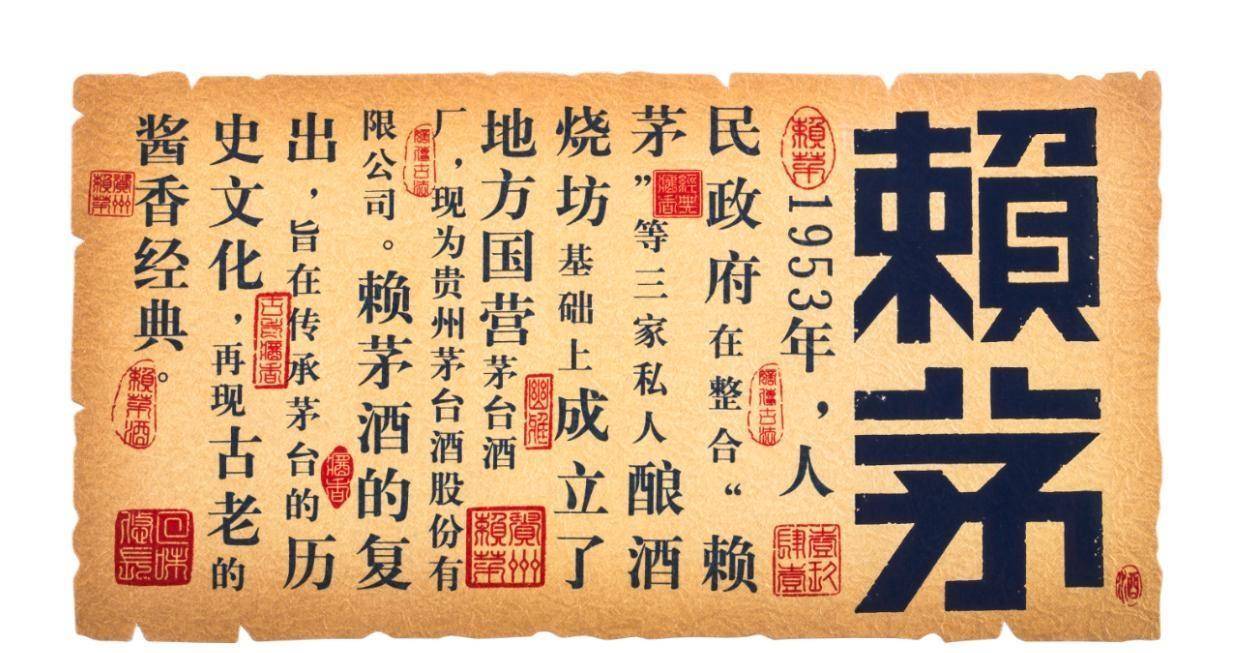 老酒赖茅97香港回归纪念酒1000ml,97公斤庆回归赖茅多少钱一瓶