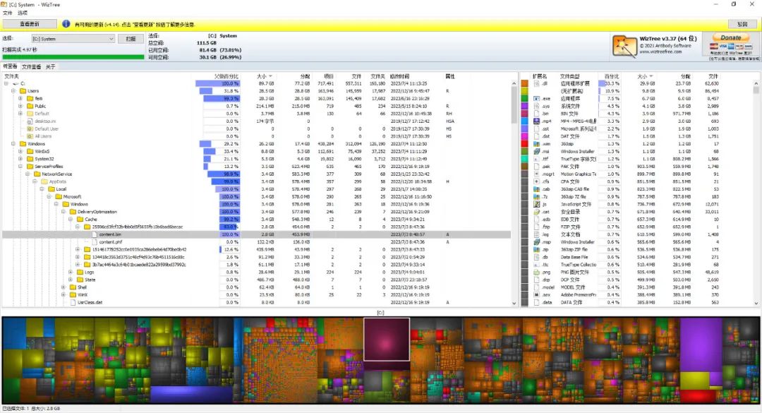 电脑必备的3款神仙级应用，每一款都是黑科技