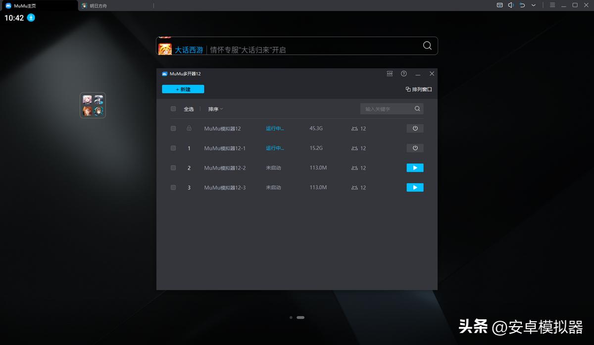 奇缘幻境ol游戏下载,奇缘幻境手游官网版下载