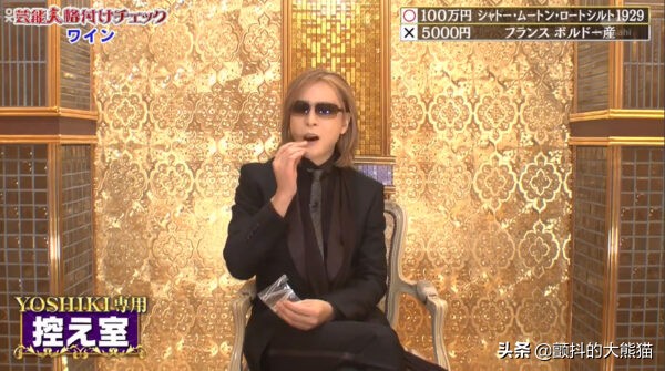 林小花（YOSHIKI）在新春综艺格付け里吃的小零食播出后就大卖