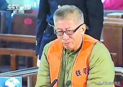 足球反腐最新动态,一条大鱼落网