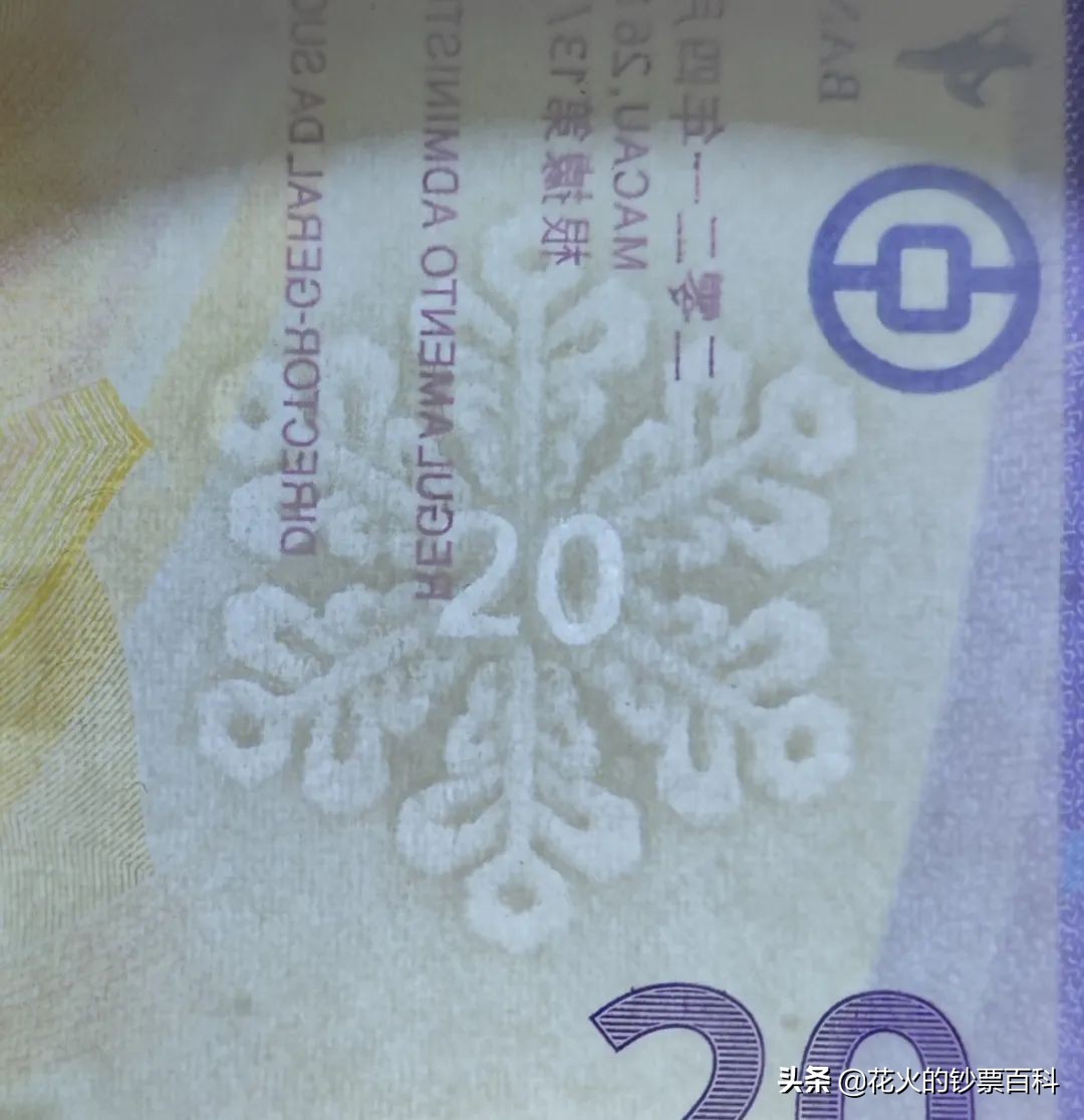 澳门冬奥钞发行量多少,澳门冬奥钞大陆价格