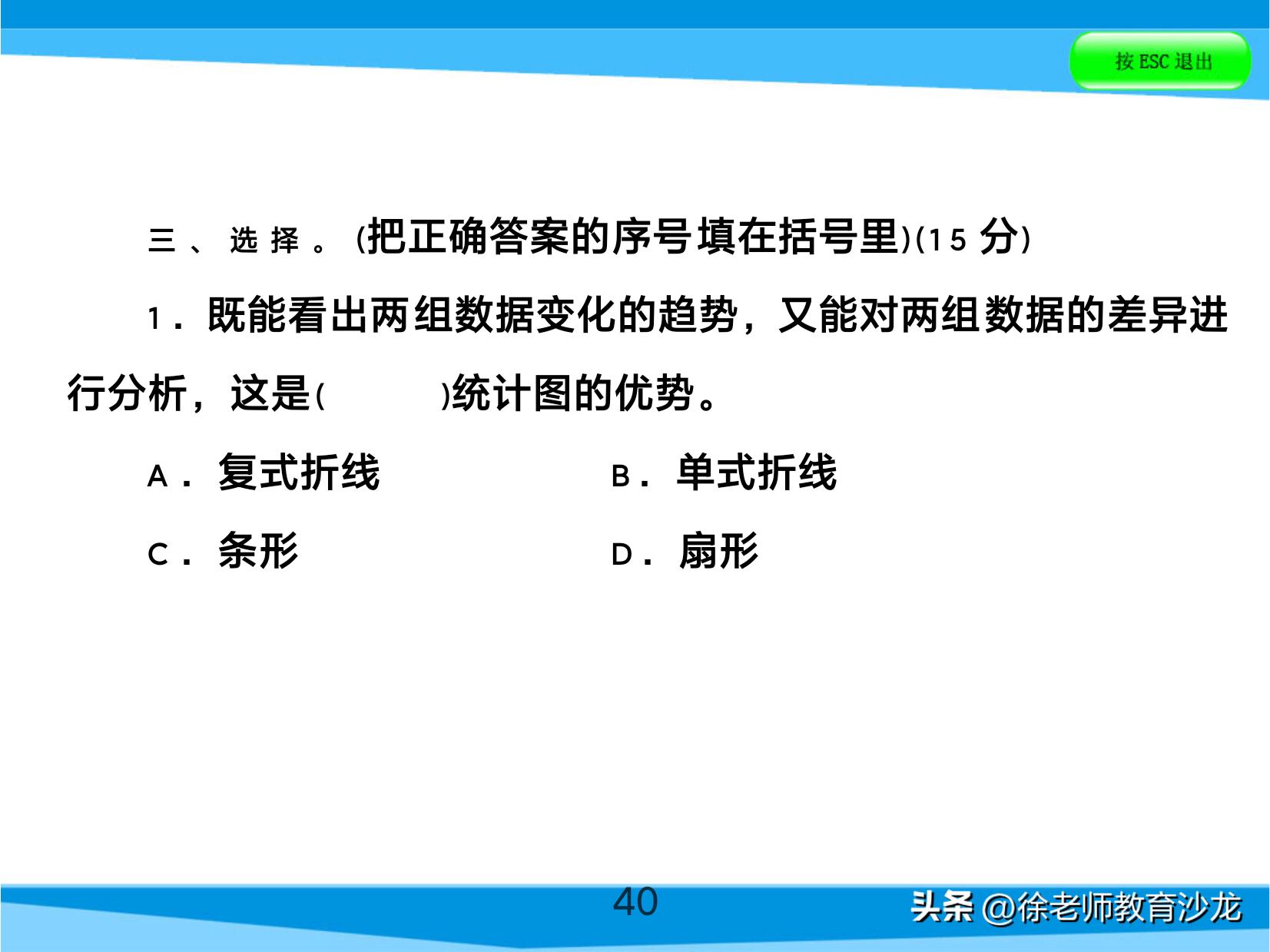 数学老师书籍推荐,数学老师力荐