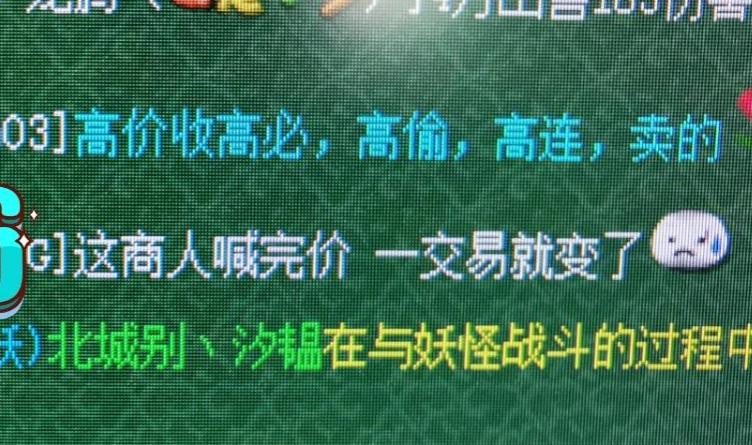 梦幻西游49级怎么无限刷师徒任务,梦幻西游各等级段玩家