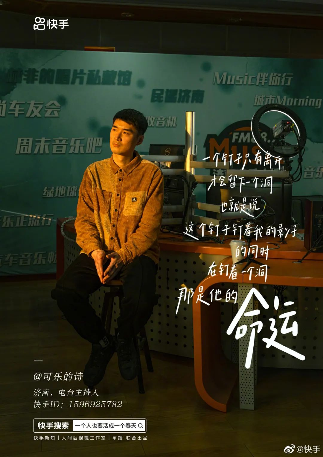 一个人也要活成一个春天,一个人也要活成春天