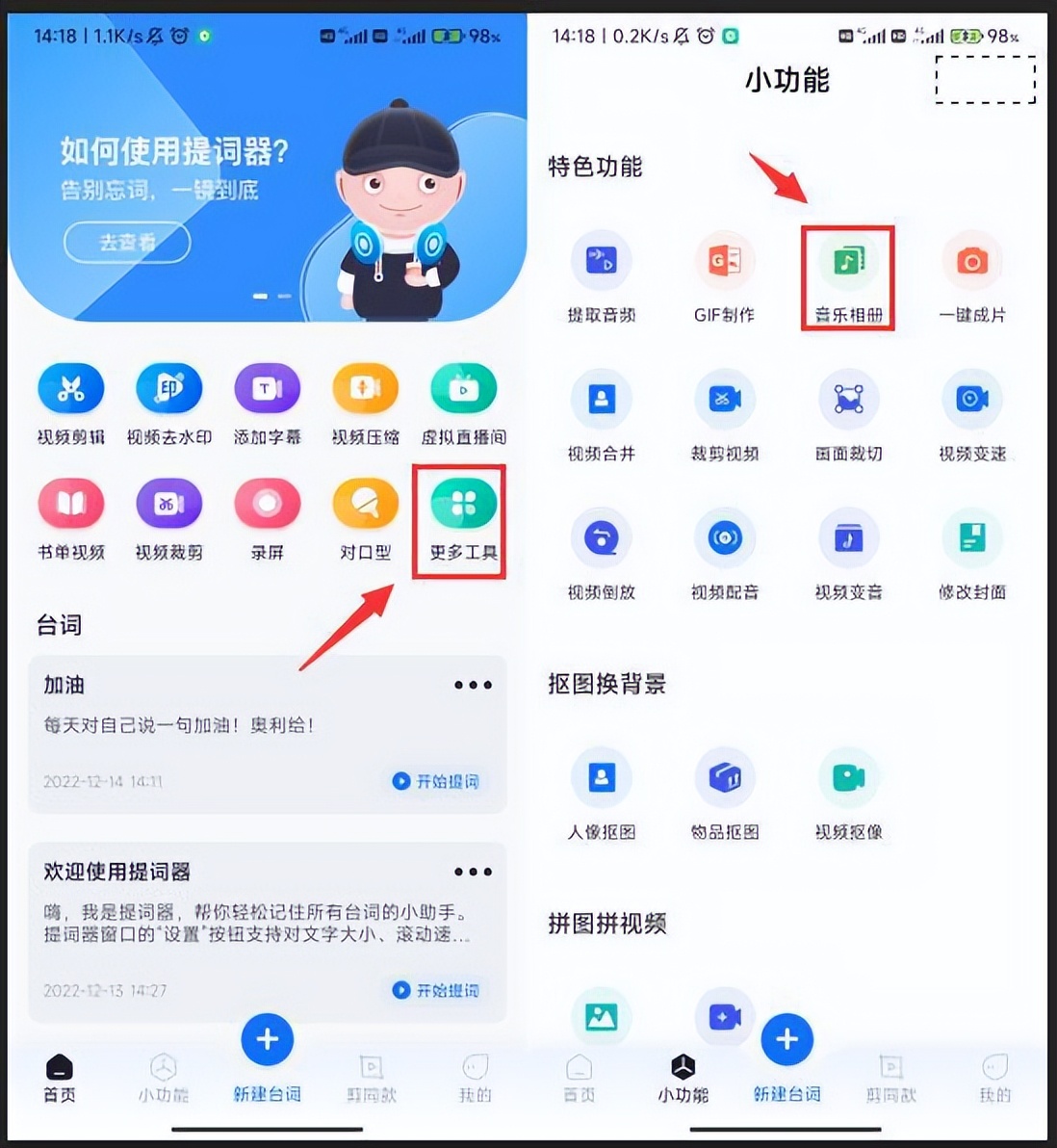音乐相册制作app免费,音乐相册免费制作模板
