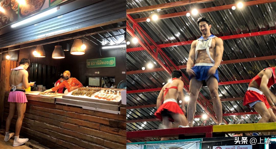 去了一趟泰国,去泰国必去的餐厅