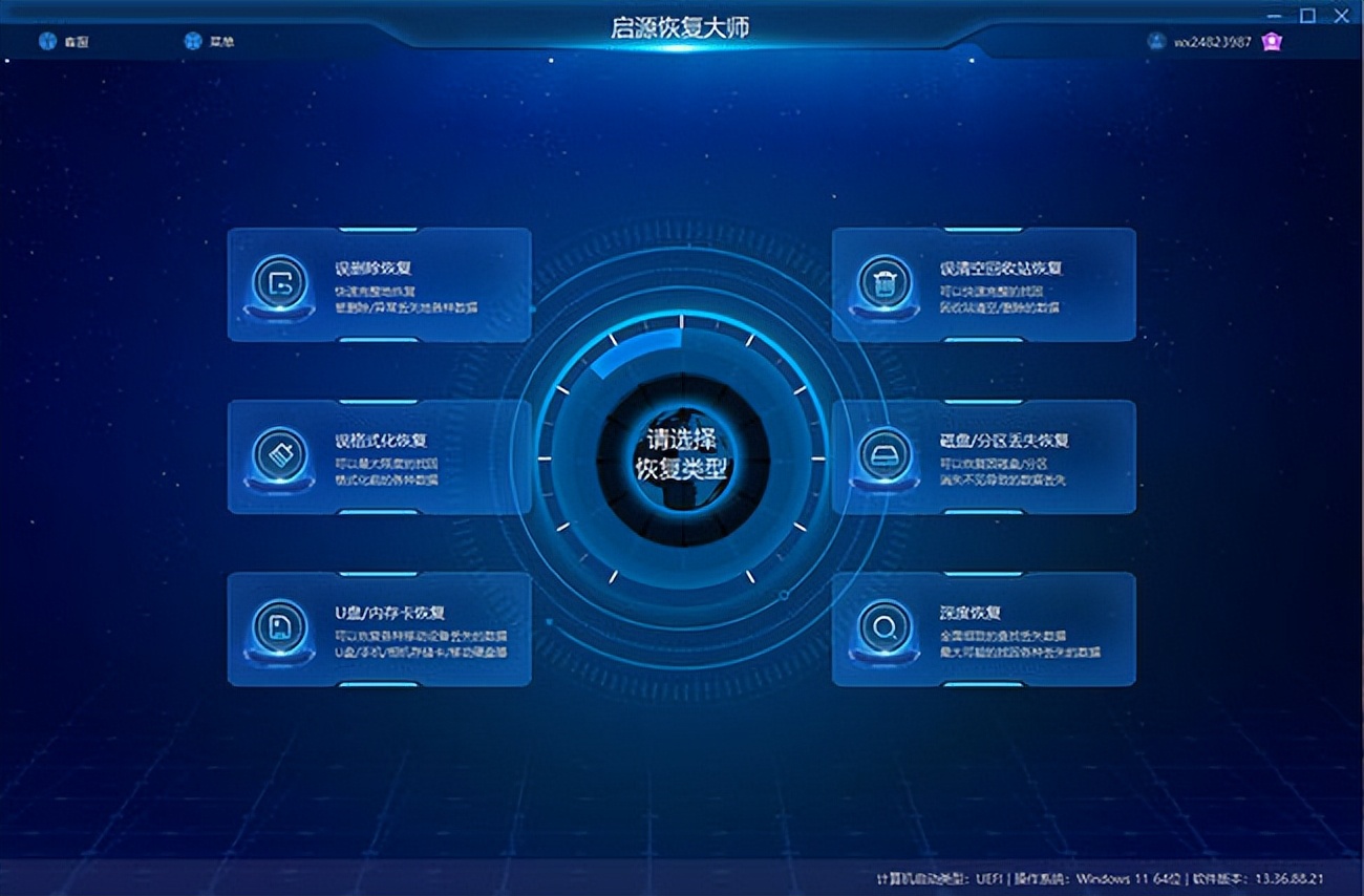 excel里面内容误删怎么恢复,excel误删的文件怎么恢复