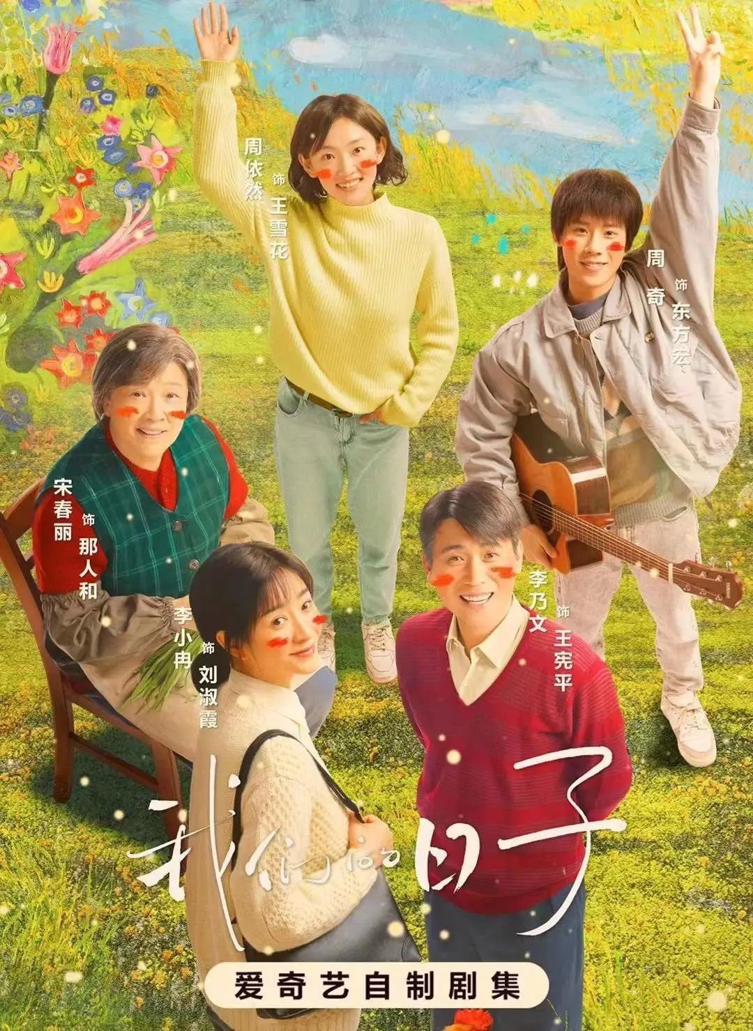 2023年已完结电视剧排行榜前十名,2023年热门电视剧排行榜前十名