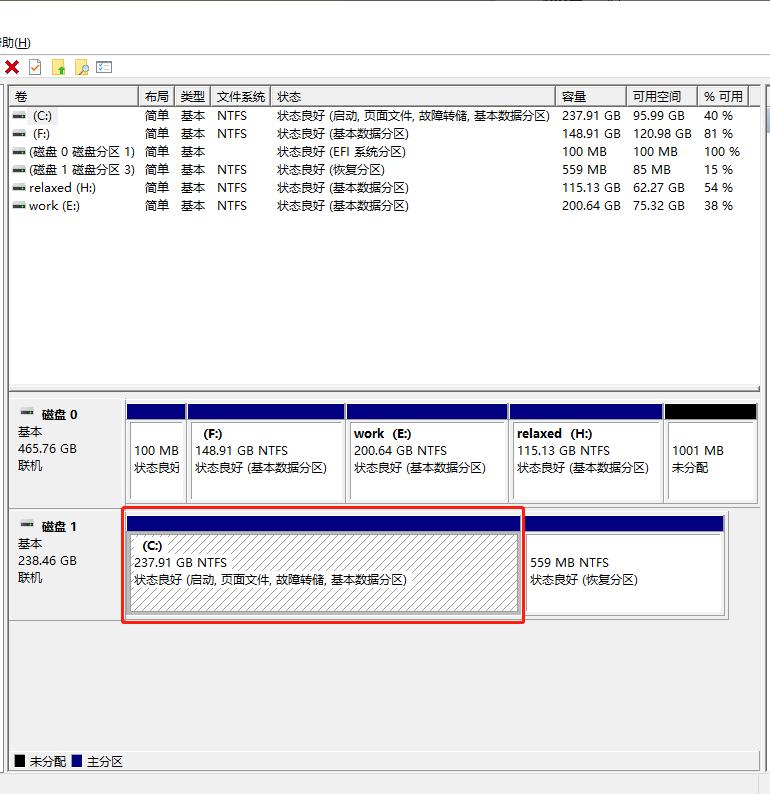 电脑磁盘分区指南一分钟就学会,新买的电脑如何磁盘分区