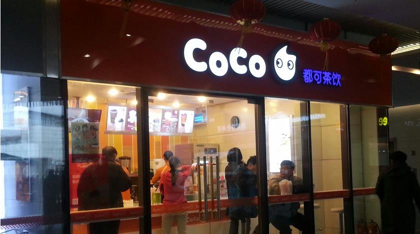 coco奶茶加盟费大概要多少,coco奶茶加盟店10大品牌加盟费多少