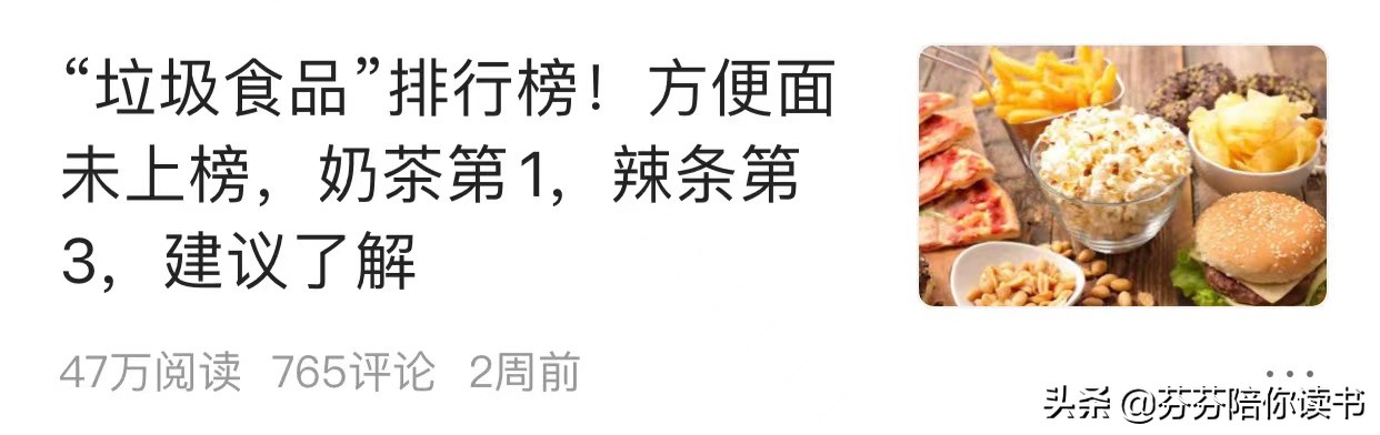 爆款标题的九大万能公式助力原创,爆款标题的九大万能公式