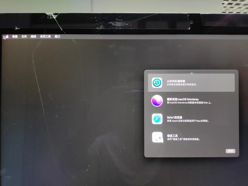 macos用户名和密码,macos忘记密码解决方法