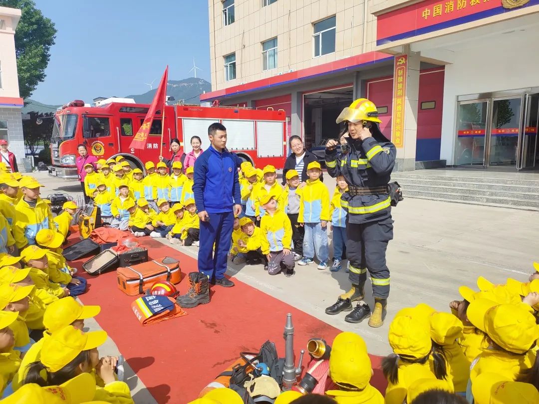 【垣曲县滨都幼儿园】滨都萌娃走进*防队消**致敬最美“火焰蓝”