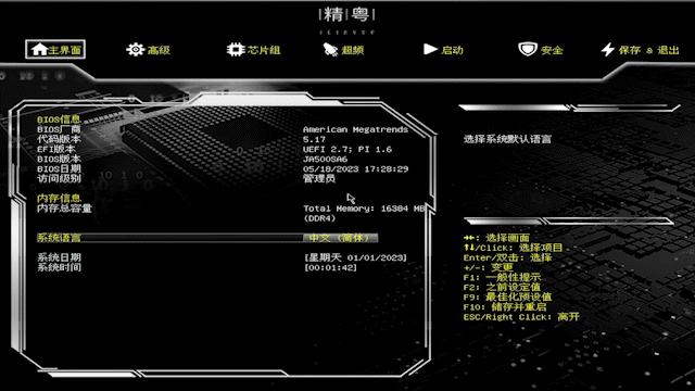 amd锐龙55600g国内卖多少钱,1399锐龙amd5600