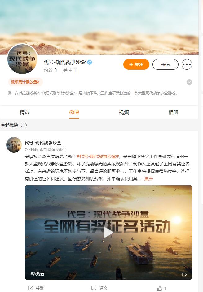 现代战争沙盒游戏,现代战争沙盒