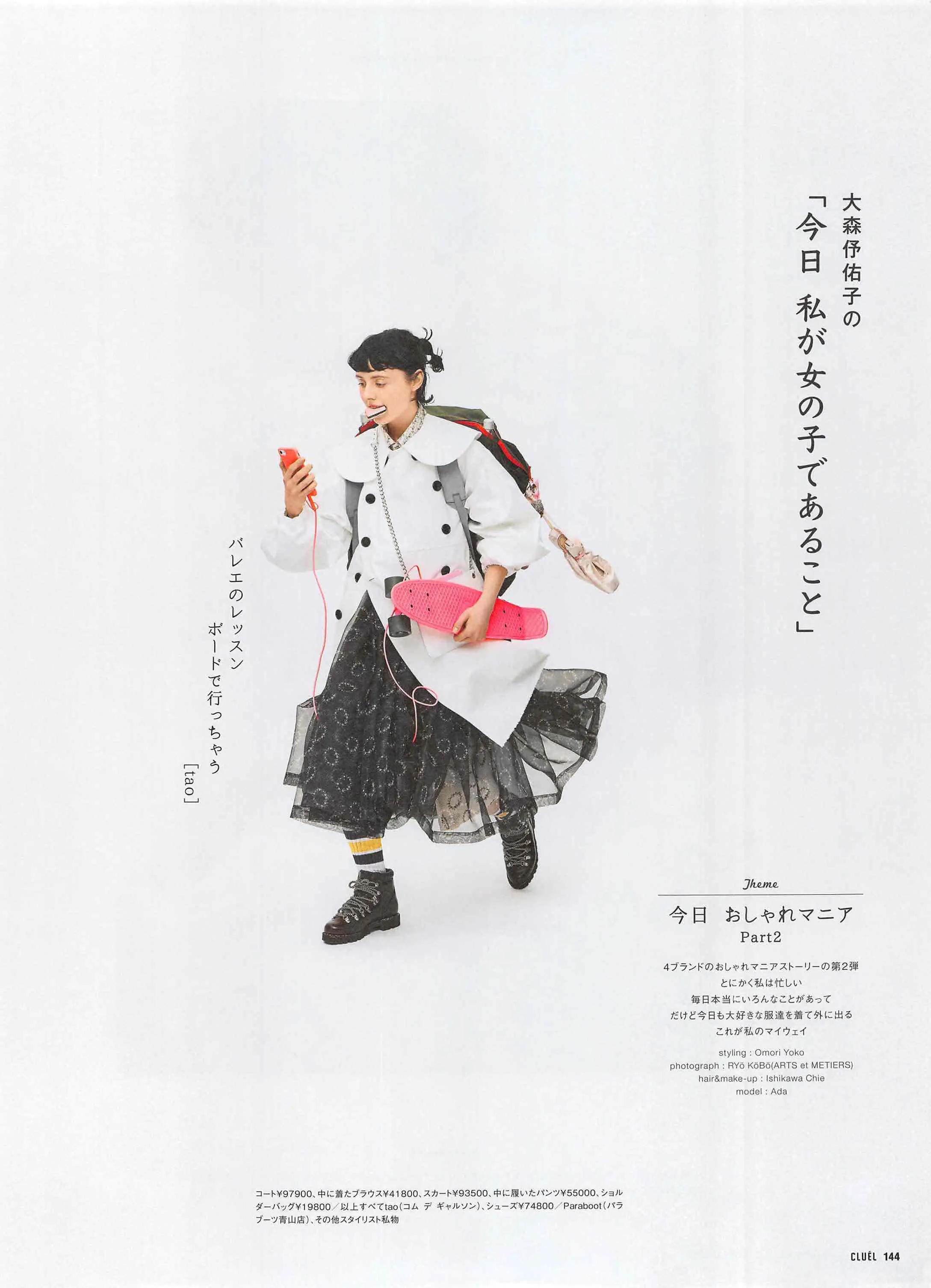 cluel杂志怎么获取,cluel杂志在线阅读