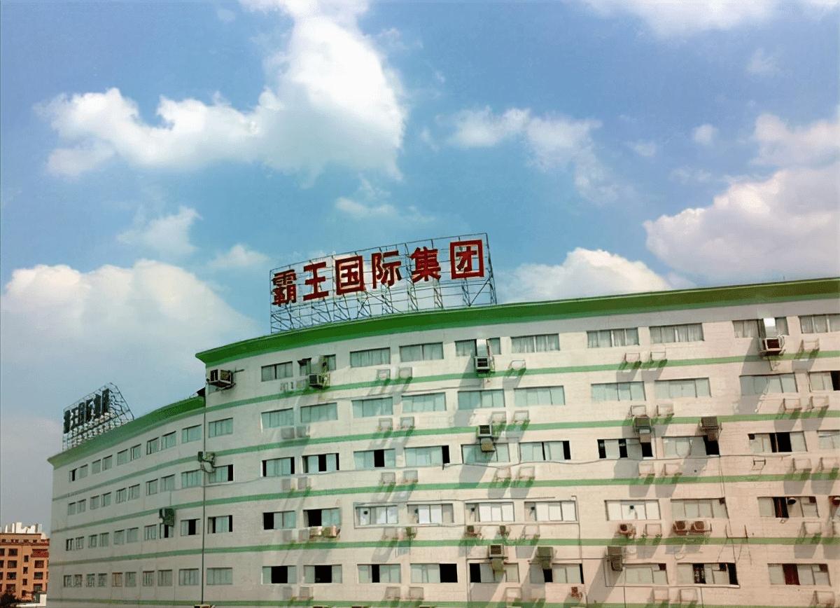 连亏11年，市值仅剩1.5亿港元，霸王洗发水还能再撑多久？