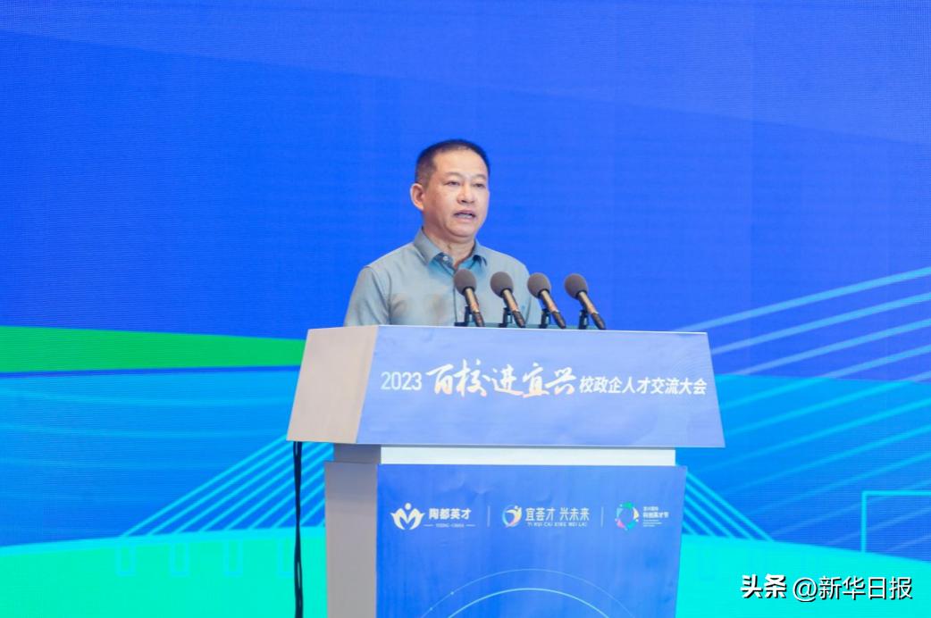 全国106所院校+100多家企业相约宜兴，为何？让人才与发展“相撞满怀”