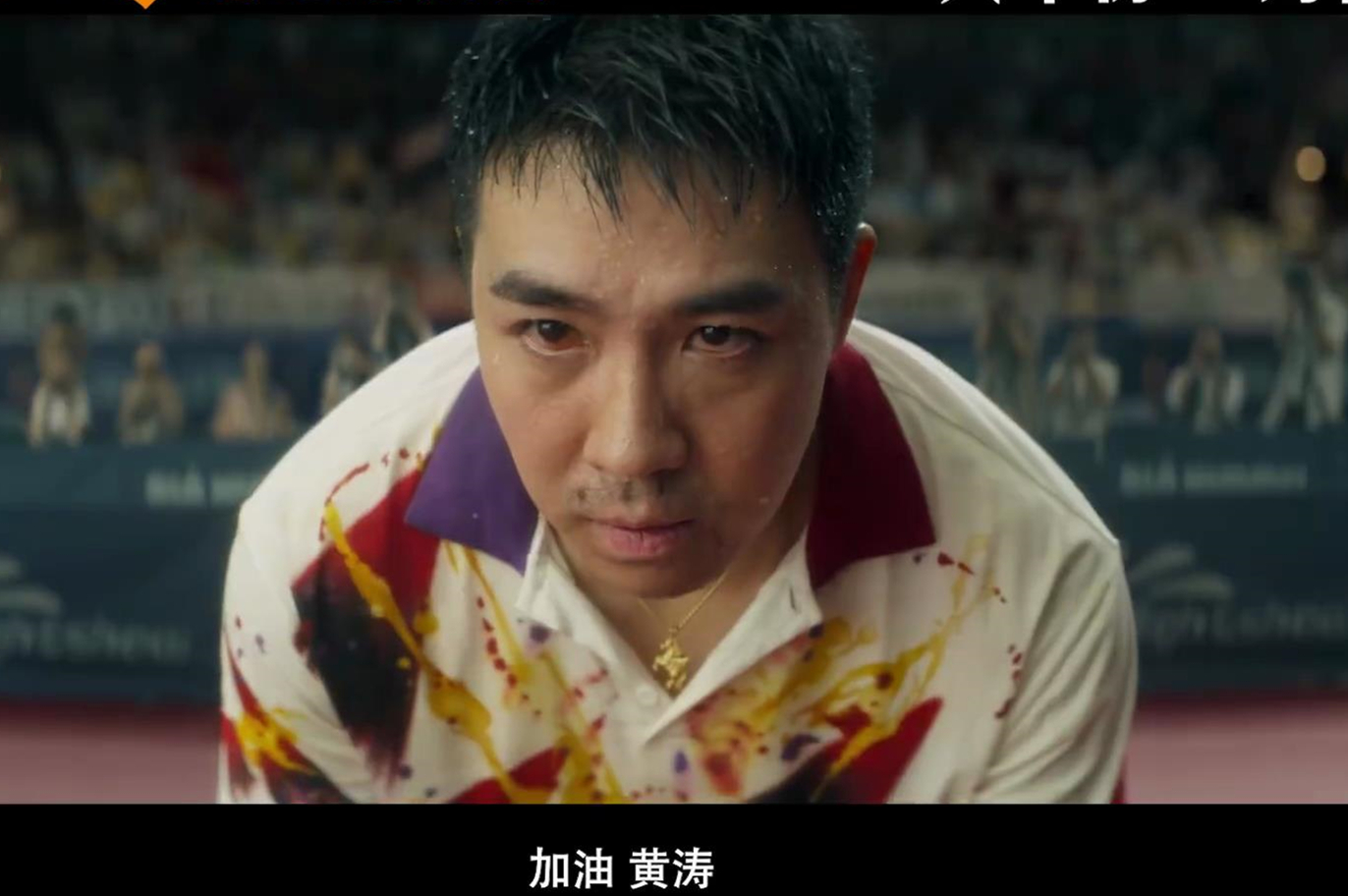 中国乒乓之绝地反击再次改档,中国乒乓之绝地反击还重新上映吗