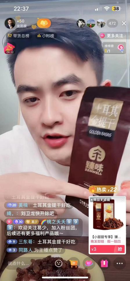 农村直播电商怎么做好,怎样做好农村产品直播电商