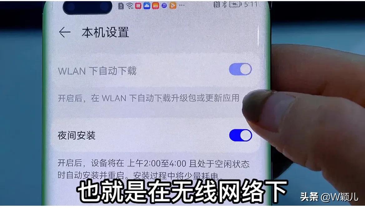 教你永久关闭手机的系统更新,安卓手机怎样彻底关闭系统更新