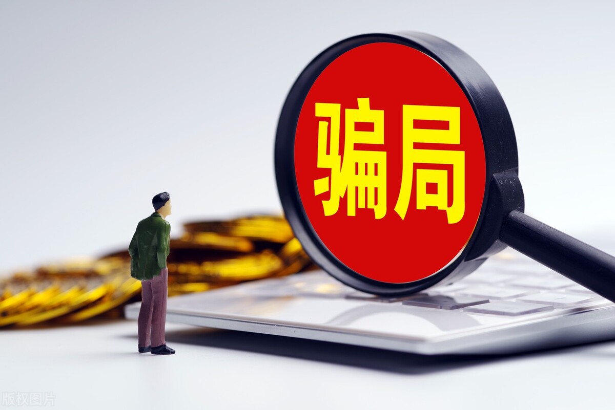 委托他人理财？我看不靠谱！