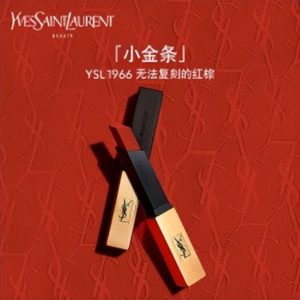 口红大牌小样小金条,口红小金条所有色号